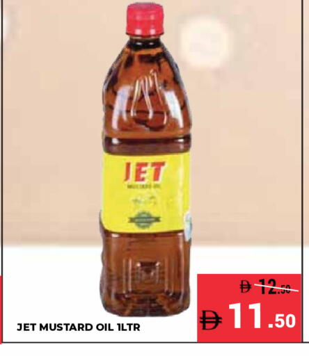 available at كيرالا هايبرماركت in الإمارات العربية المتحدة , الامارات - رَأْس ٱلْخَيْمَة