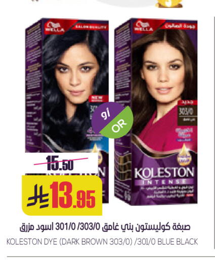 available at سبت in مملكة العربية السعودية, السعودية, سعودية - بريدة