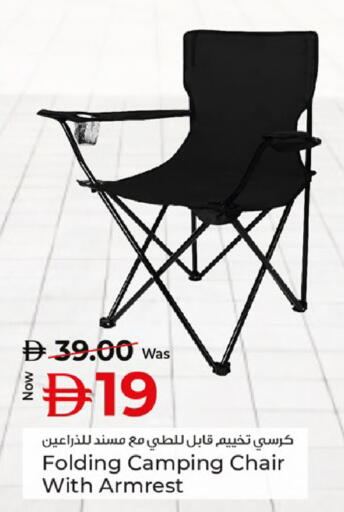 available at Kenz Hypermarket in UAE - Sharjah / Ajman