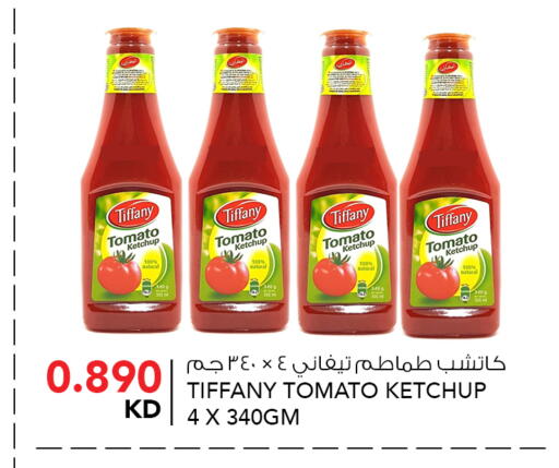 Tomato available at  ALNASSER HYPERMARKET in Kuwait - Kuwait City