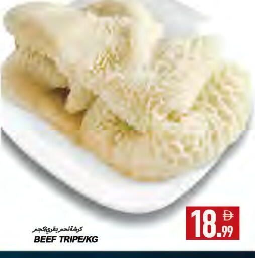 available at  روابي ماركت عجمان in الإمارات العربية المتحدة , الامارات - الشارقة / عجمان