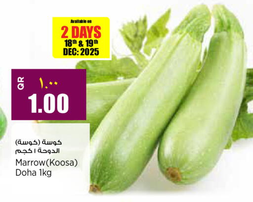 Marrow from Qatar India available at سوبر ماركت الهندي الجديد in قطر - أم صلال