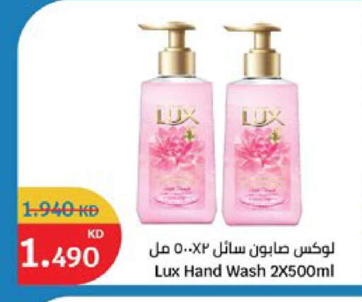 available at سيتي هايبرماركت in الكويت - مدينة الكويت