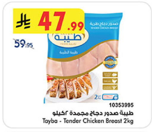 available at بن داود in مملكة العربية السعودية, السعودية, سعودية - الطائف