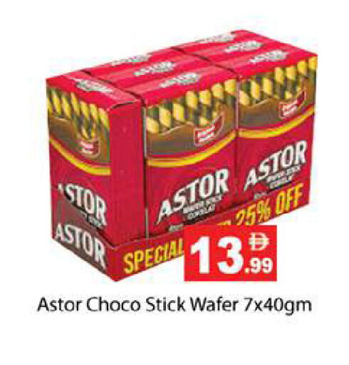 available at زين مارت سوبرماركت in الإمارات العربية المتحدة , الامارات - رَأْس ٱلْخَيْمَة