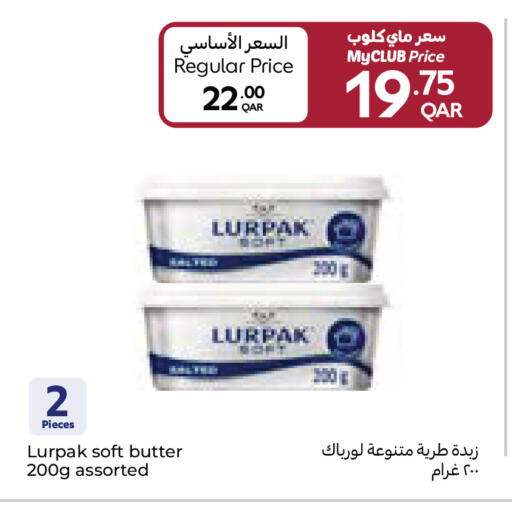 available at كارفور in قطر - أم صلال