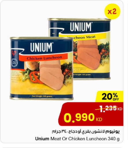 available at The Sultan Center in Kuwait - Jahra Governorate