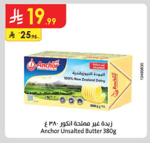 available at الدانوب in مملكة العربية السعودية, السعودية, سعودية - أبها