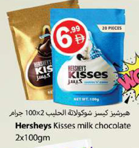 available at Zain Mart Supermarket in UAE - Ras al Khaimah