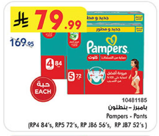 available at Bin Dawood in KSA, Saudi Arabia, Saudi - Khamis Mushait