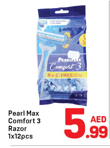 available at دي تو دي in الإمارات العربية المتحدة , الامارات - الشارقة / عجمان