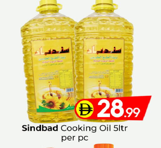 available at مبارك هايبرماركت الشارقة in الإمارات العربية المتحدة , الامارات - الشارقة / عجمان