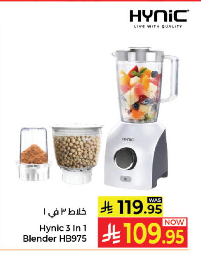 available at كبايان هايبرماركت in مملكة العربية السعودية, السعودية, سعودية - جدة