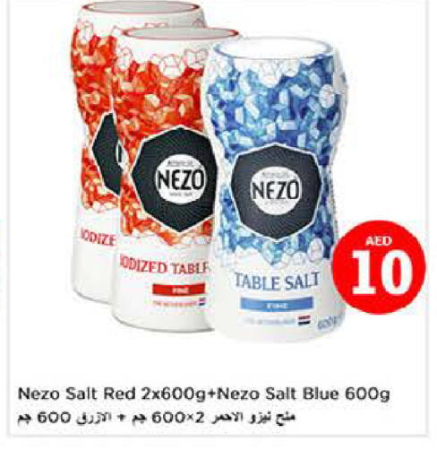 available at Last Chance  in UAE - Fujairah