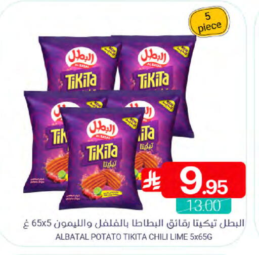 Potato available at Muntazah Markets in KSA, Saudi Arabia, Saudi - Saihat