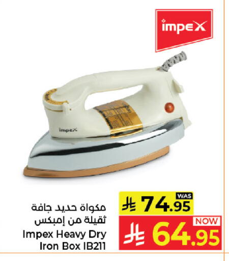 available at كبايان هايبرماركت in مملكة العربية السعودية, السعودية, سعودية - جدة