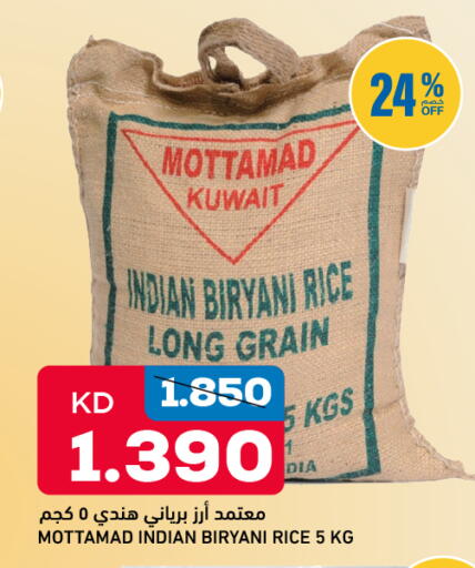 available at Oncost in Kuwait - Kuwait City