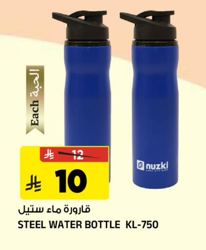 available at Al Madina Hypermarket in KSA, Saudi Arabia, Saudi - Riyadh