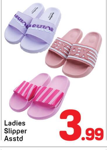 available at دي تو دي in الإمارات العربية المتحدة , الامارات - الشارقة / عجمان