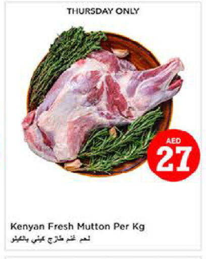 available at لاست تشانس in الإمارات العربية المتحدة , الامارات - ٱلْفُجَيْرَة‎