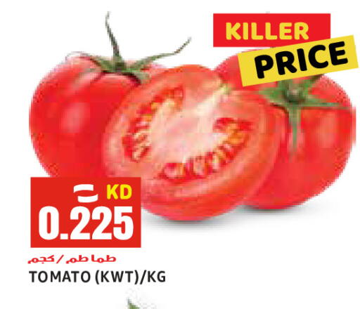 Tomato available at Sabsah Hypermarket in Kuwait - Kuwait City