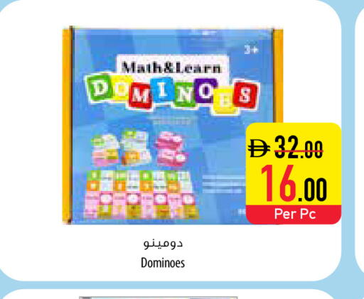 available at Safeer Market in UAE - Umm al Quwain