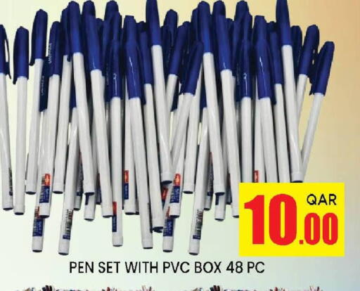 available at دوحة ستوب انح شوب هايبرماركت in قطر - الريان