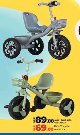 available at LuLu Hypermarket in Qatar - Al-Shahaniya