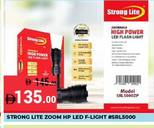 available at كيرالا هايبرماركت in الإمارات العربية المتحدة , الامارات - رَأْس ٱلْخَيْمَة