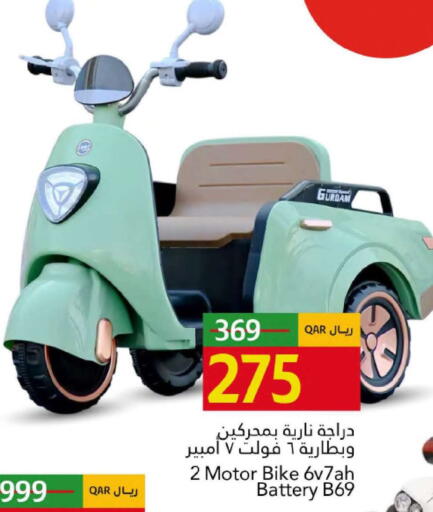 available at جلف فود سنتر in قطر - الريان