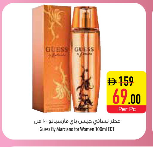 available at السفير ماركت in الإمارات العربية المتحدة , الامارات - أبو ظبي