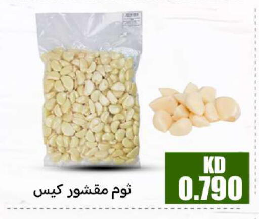 available at Meem Central Market Co in Kuwait - Jahra Governorate