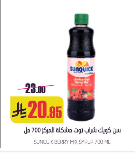 available at Sapt in KSA, Saudi Arabia, Saudi - Buraidah