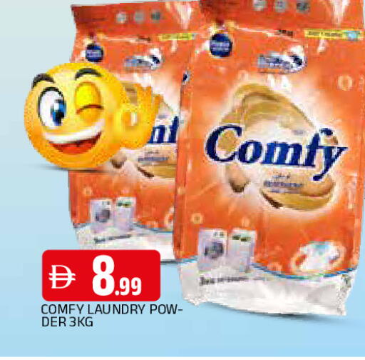 available at AL MADINA in UAE - Sharjah / Ajman