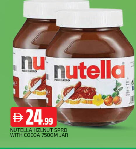 available at المدينة in الإمارات العربية المتحدة , الامارات - الشارقة / عجمان