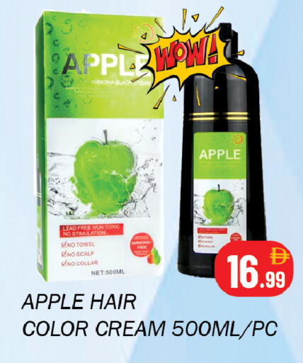 Apple available at سوق المبارك هايبرماركت in الإمارات العربية المتحدة , الامارات - الشارقة / عجمان