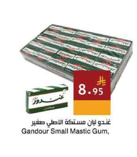 available at اسواق هلا in مملكة العربية السعودية, السعودية, سعودية - جدة