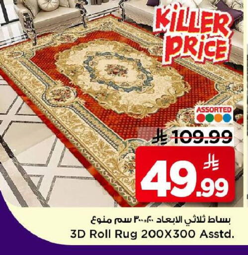 available at مارك & سيف in مملكة العربية السعودية, السعودية, سعودية - الرياض