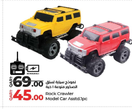 available at LuLu Hypermarket in Qatar - Al Daayen