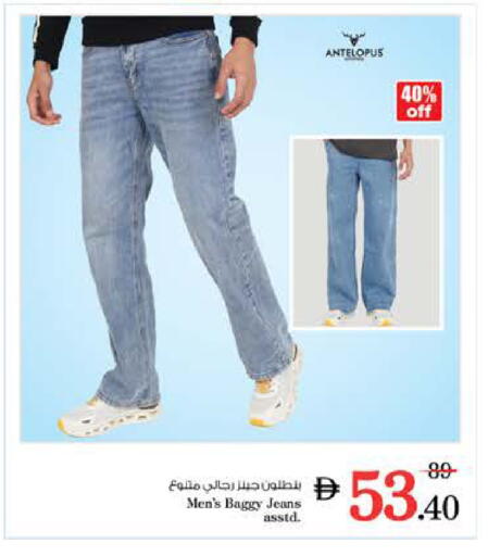 available at Nesto Hypermarket in UAE - Dubai