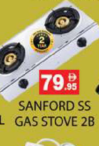 available at زين مارت سوبرماركت in الإمارات العربية المتحدة , الامارات - رَأْس ٱلْخَيْمَة