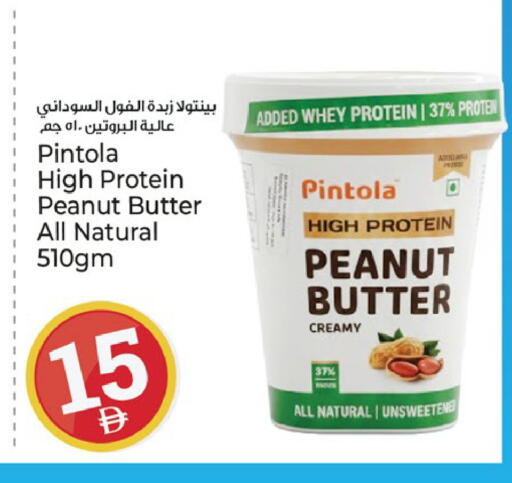 available at كنز هايبرماركت in الإمارات العربية المتحدة , الامارات - الشارقة / عجمان