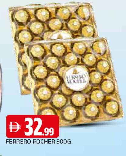 available at AL MADINA in UAE - Sharjah / Ajman