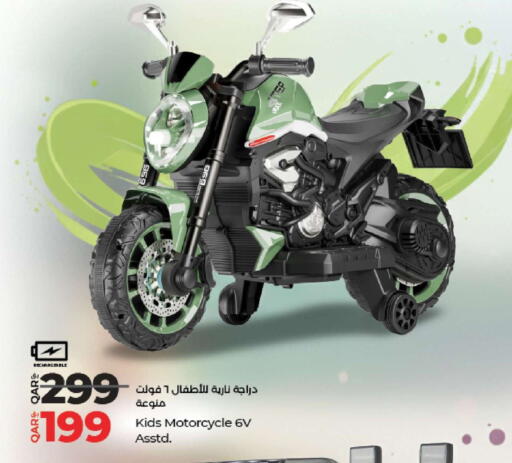 available at لولو هايبرماركت in قطر - الشحانية