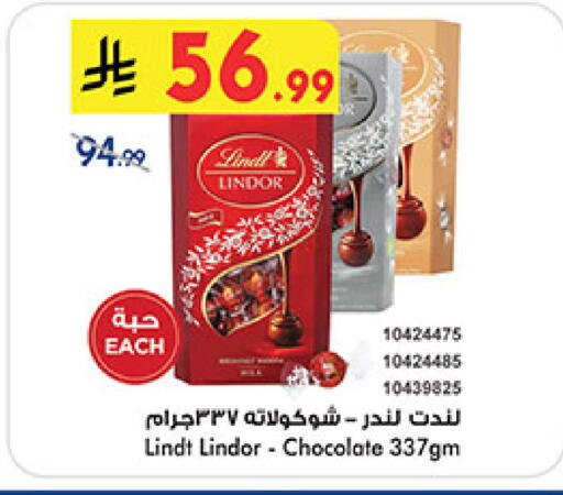 available at Bin Dawood in KSA, Saudi Arabia, Saudi - Jeddah