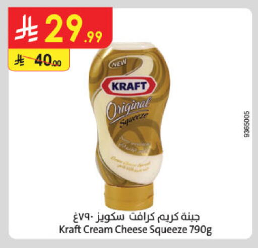 available at Danube in KSA, Saudi Arabia, Saudi - Al Hasa