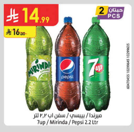 available at الدانوب in مملكة العربية السعودية, السعودية, سعودية - المنطقة الشرقية