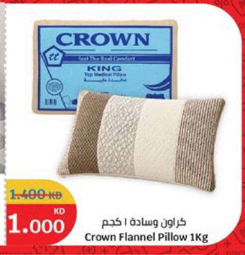 available at سيتي هايبرماركت in الكويت - محافظة الجهراء