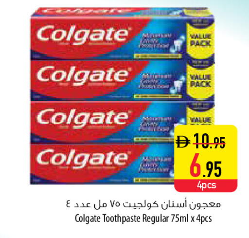 available at Safeer Market in UAE - Al Ain