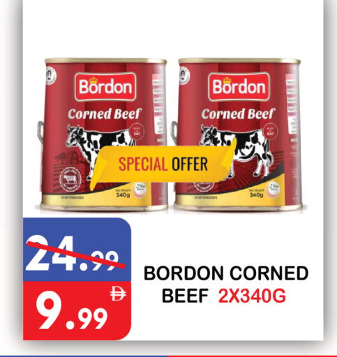 available at يونايتد هيبر ماركت in الإمارات العربية المتحدة , الامارات - دبي